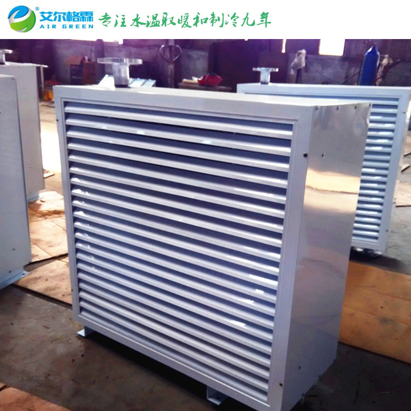 蒸汽暖風(fēng)機(jī)廠家直銷